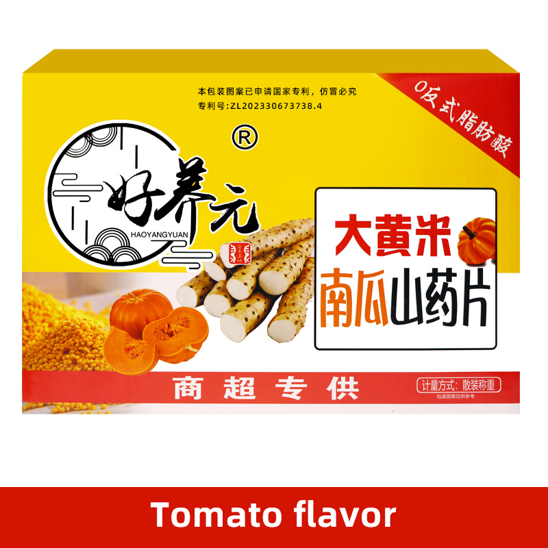 好养元优质粗粮大黄米南瓜山药片整箱批发定制大黄米锅巴大黄