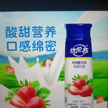 希腊酸奶礼盒中秋礼盒一件代发厂家直发量大优惠电商直发