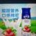 希腊酸奶礼盒中秋礼盒一件代发厂家直发量大优惠电商直发