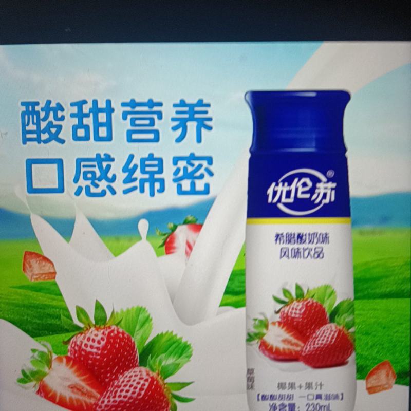 希腊酸奶礼盒中秋礼盒一件代发厂家直发量大优惠电商直发