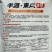 半源东风3号菠菜种子丹麦菠菜种子黑绿油亮大叶菠菜种籽冬春