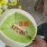 玉菇甜瓜