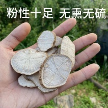 防己片中药材防己干货无熏无硫熏***中药材合作共赢