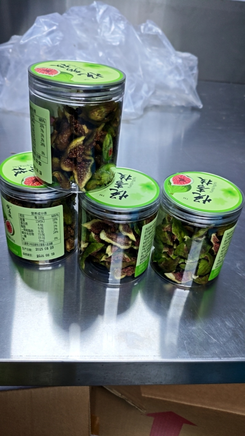 威海青皮无花果熟果手工切片烘干果干开始上市