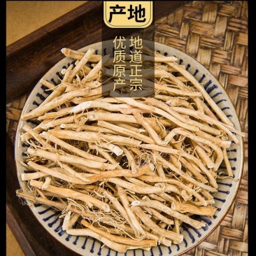 白前批发中药材正品无硫***诚信经营中药材