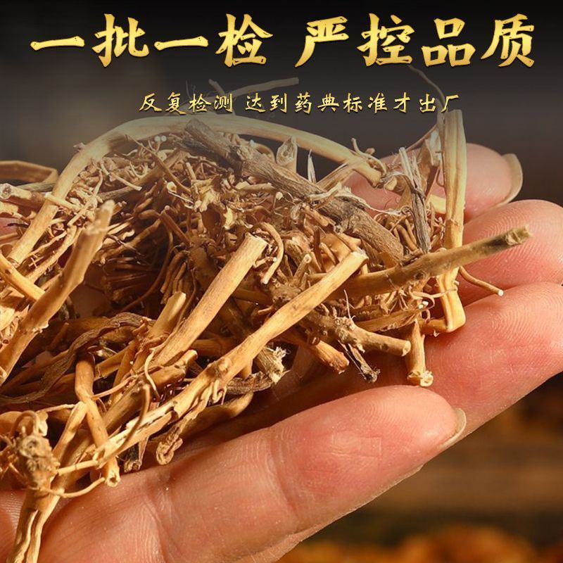 白前批发中药材正品无硫***诚信经营中药材
