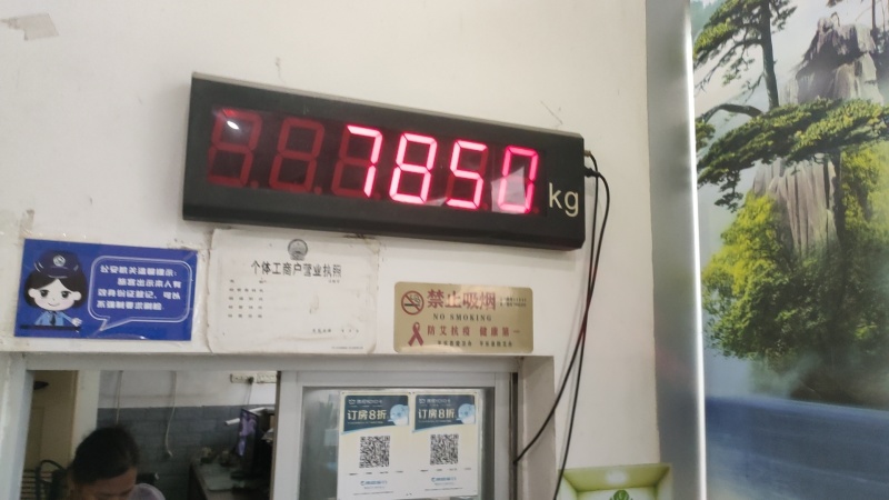 绿色农家饲料鸡鸭鹅鱼牛羊猪都喜欢吃，营养丰富。