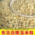 东北白糯玉米粒可烧酒可做玉米花可磨面磨碴子