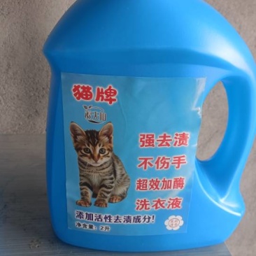 山东优质洗衣液，深层洁净，温和护衣，家庭必备！