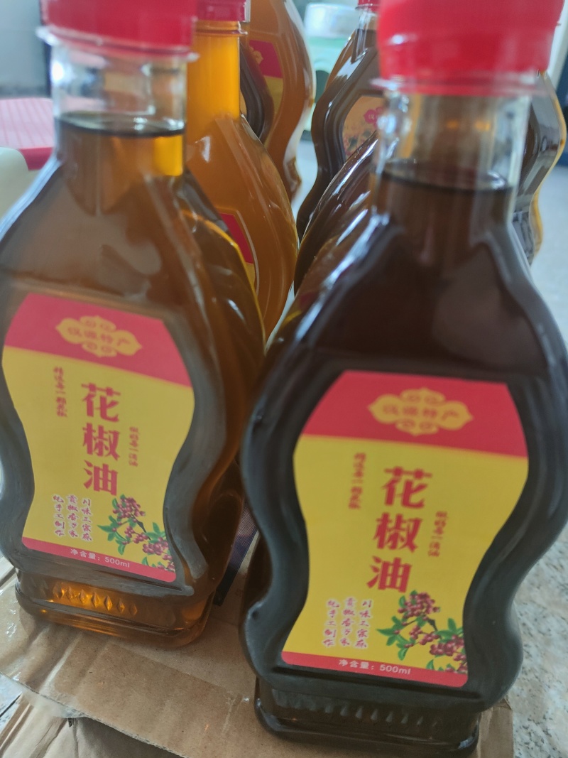 花椒