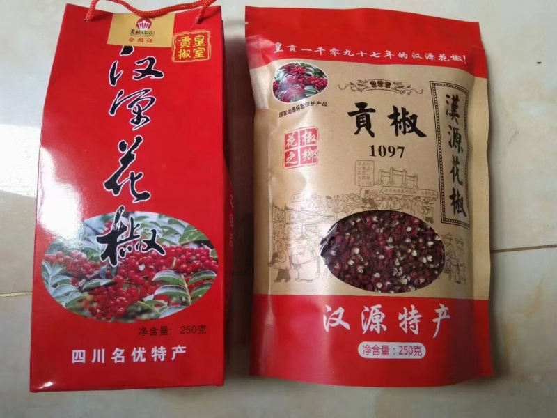 花椒