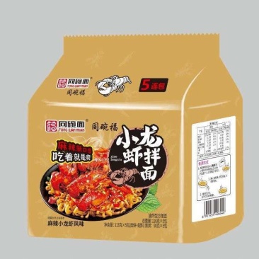 各种口味5联包方便面