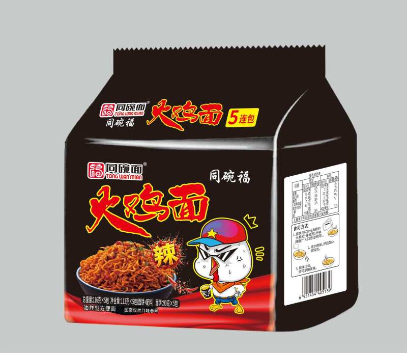 各种口味5联包方便面