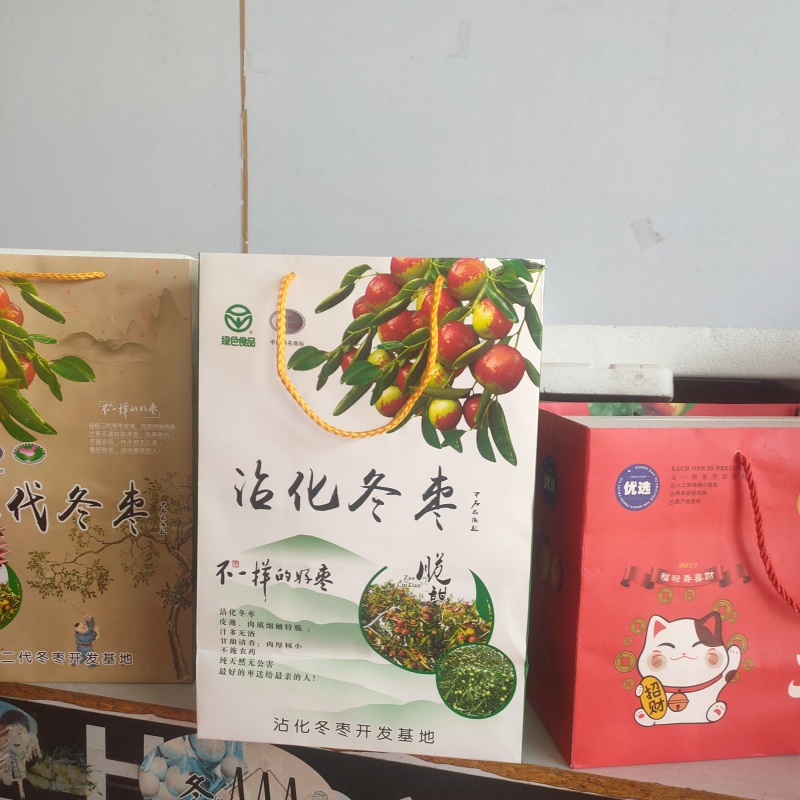 包邮五斤装山东沾化冬枣甜脆可口新鲜采摘，量大从优