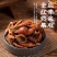 金樱子中药材正品金婴果金樱肉无硫熏***诚信经营中药材