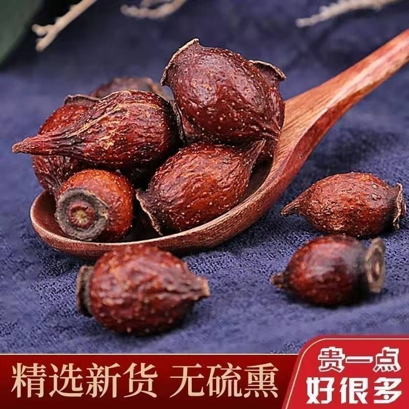 金樱子中药材正品金婴果金樱肉无硫熏***诚信经营中药材