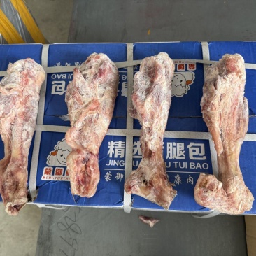 羊后金刚