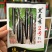 黑美秀2号黑紫长茄种子早熟细长线茄黑油亮顺直春大棚茄子种