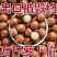 2025】新货大颗粒奶油味夏威夷坚果炒货果干果年货
