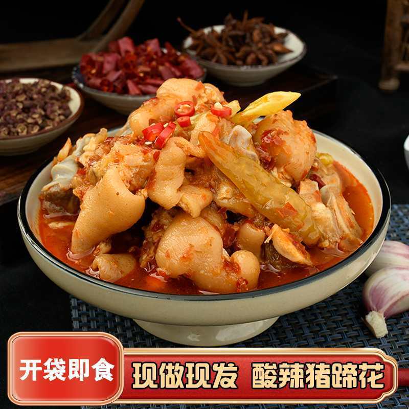 【熟食猪蹄】柠檬泡脚猪脚