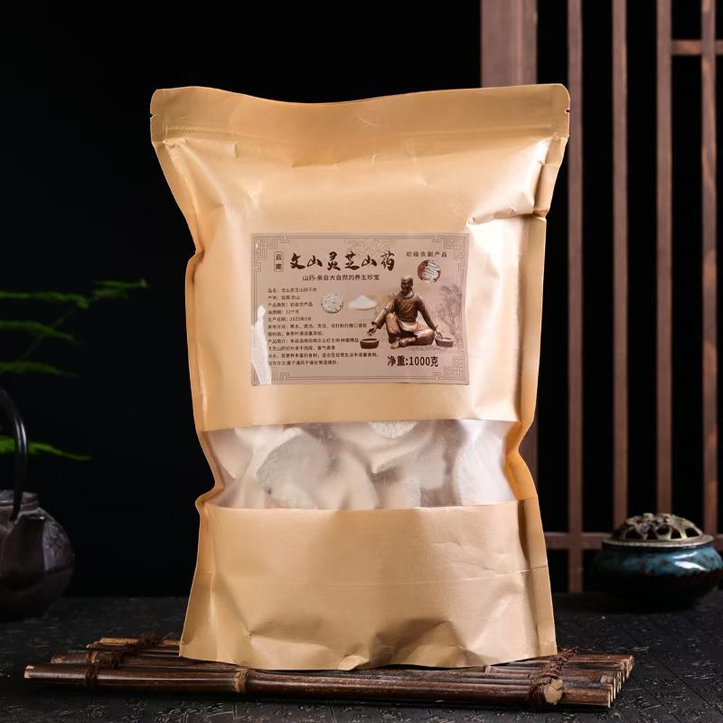 正宗云南文山灵芝山药干片