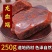 龙血竭血竭血竭散装西双版纳雨林龙血竭250克血竭正品