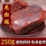 龙血竭血竭血竭散装西双版纳雨林龙血竭250克血竭正品