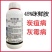 超艳咪鲜胺果树柑橘炭疽病蔬菜蒜灰霉病农药杀菌剂正品包邮