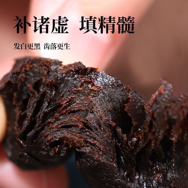 九华山野生50年制黄精年九蒸九晒野生黄精油头辟谷肉黄精