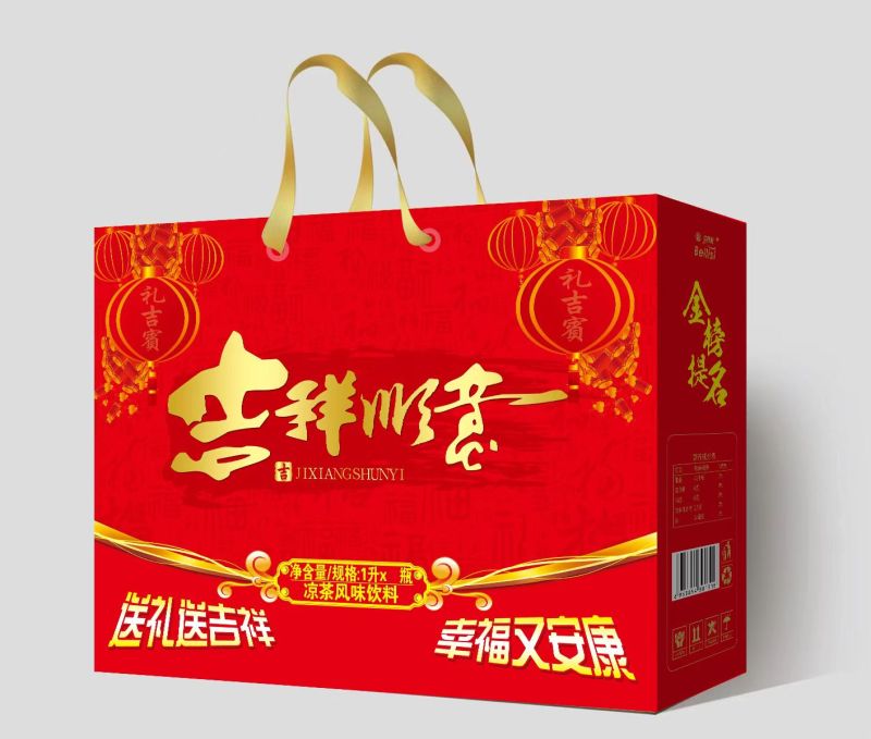 果汁饮料