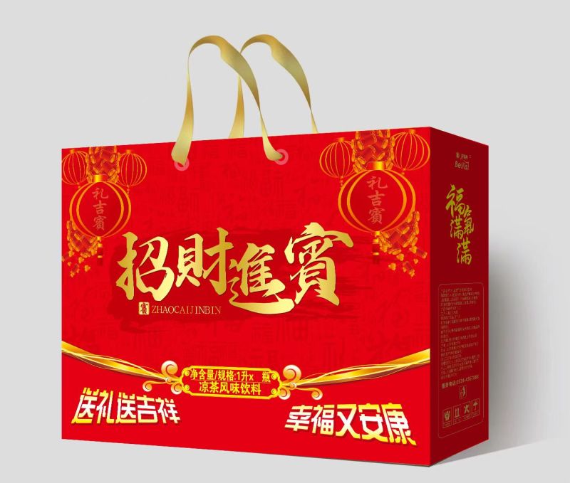 果汁饮料