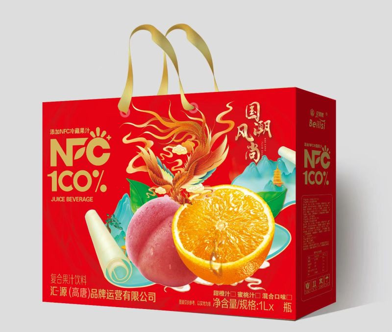 果汁饮料