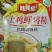 鸡精