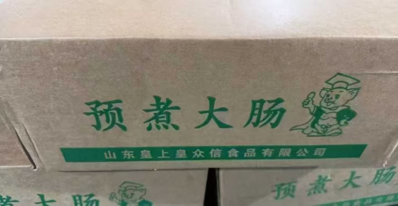 预煮熟大肠，猪肥肠，一件20斤