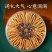干货正宗冬虫夏草礼盒虫草王阿坝州滋补养生非那曲玉树冬虫夏