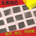 五黑脆片