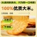 山药青稞饼