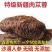 新疆肉苁蓉精选野生甄选正品泡酒整根切片磨粉肉丛容泡水大芸