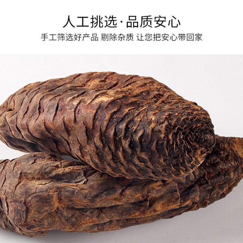 新疆肉苁蓉精选野生甄选正品泡酒整根切片磨粉肉丛容泡水大芸