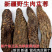 新疆肉苁蓉精选野生甄选正品泡酒整根切片磨粉肉丛容泡水大芸