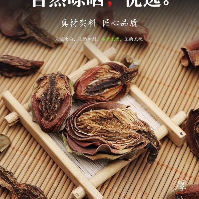 厚朴花中药材干花***中药材合作共赢诚信经营