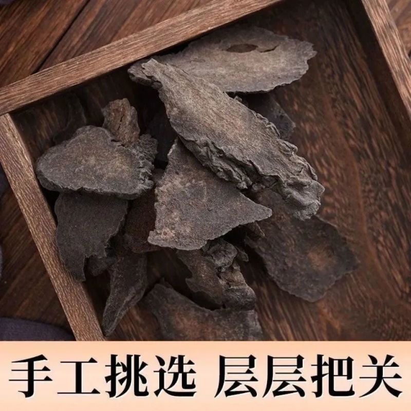 阿拉善肉苁蓉正宗野生整根切片鲜干片内蒙古大芸泡茶水泡酒料