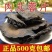 阿拉善肉苁蓉正宗野生整根切片鲜干片内蒙古大芸泡茶水泡酒料
