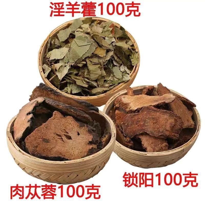阿拉善肉苁蓉正宗野生整根切片鲜干片内蒙古大芸泡茶水泡酒料