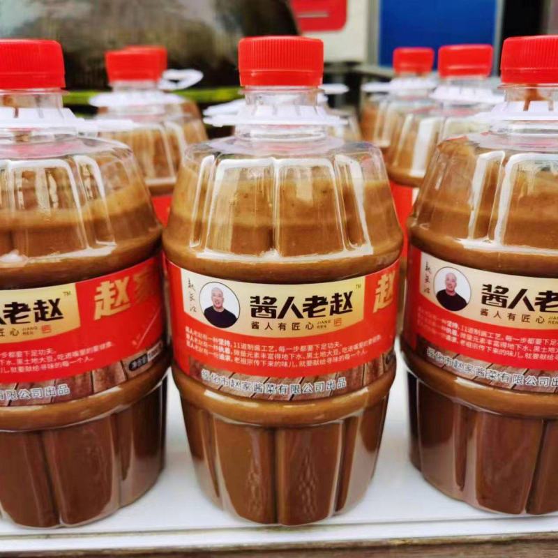 东北大酱