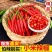 精品小米红尖椒今日特价质量好品质有保障适合电超市场需要联