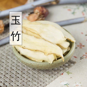 中药材正品新货野生大片玉竹片500g克精选无硫纯玉竹