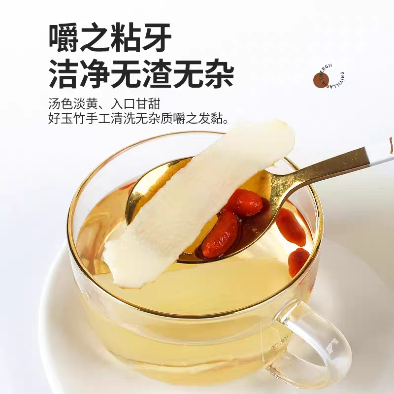 中药材正品新货野生大片玉竹片500g克精选无硫纯玉竹