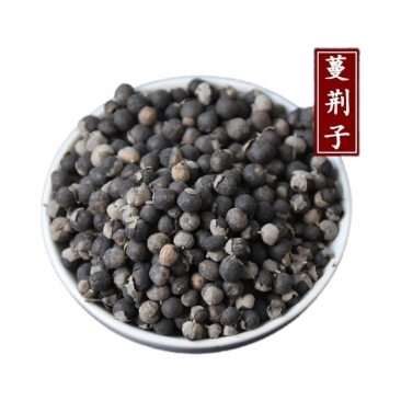 蔓荆子中药材野生无硫道地药材诚信经营中药材