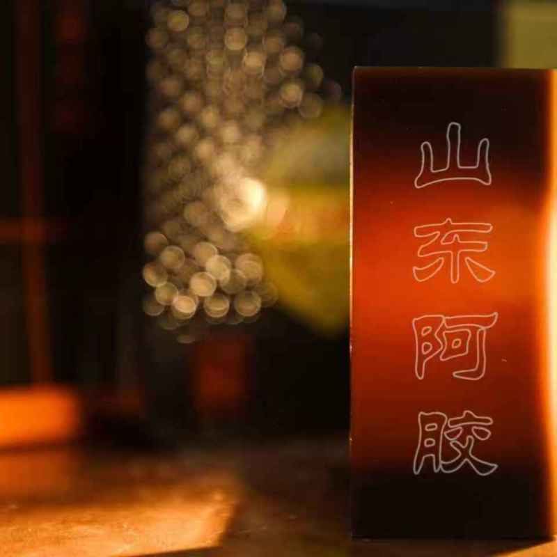 【假一赔十】山东阿胶正品驴皮铁盒250克正品阿胶熬阿胶糕